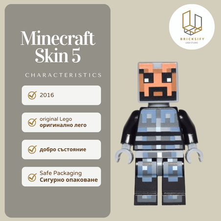 Minecraft skin 5 038