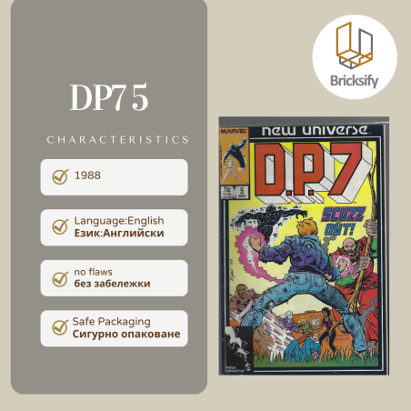 DP7 5