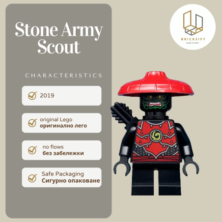 Stone Army Scount