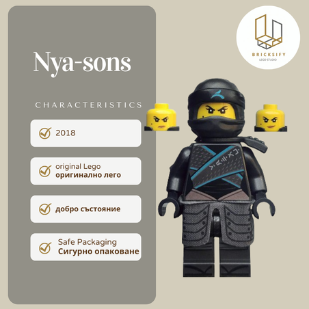Nya-sons njo0398