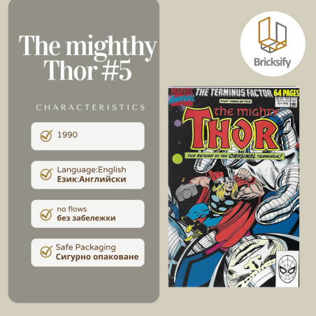 The migthy Thor 5