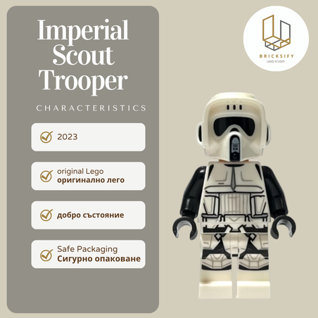 Imperial Scount Trooper 1265
