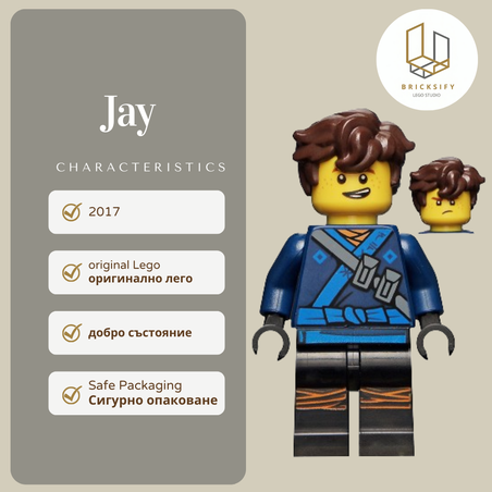 Jay 14