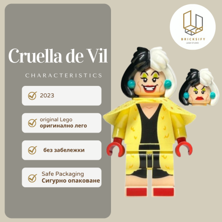 Cruela deVil