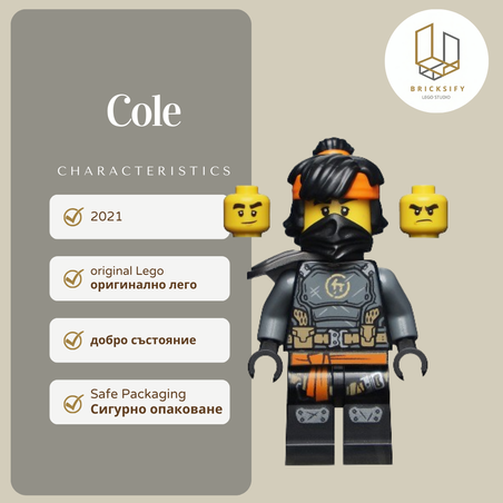 Cole 78 БЕЗ ЧЕРНА МАСКА