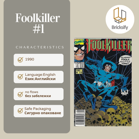 Foolkiller 1