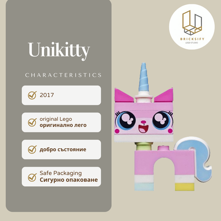 Unikitty 167