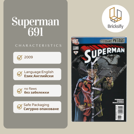 superman 691