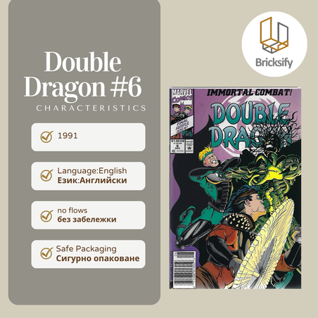 Double Dragon 6
