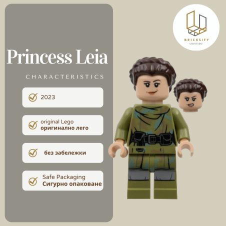 Princess Leia 96