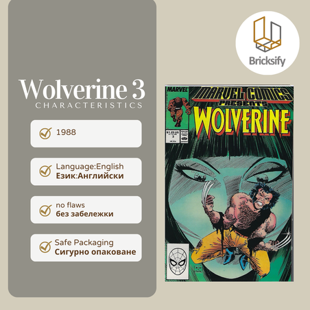 wolverine 3