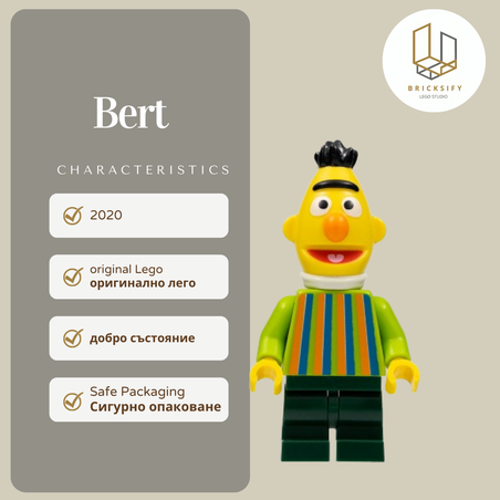 Bert 076