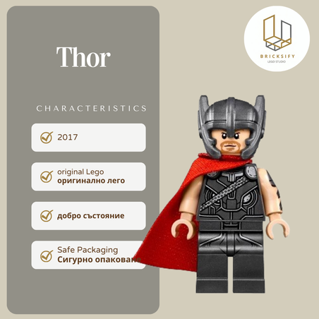 Thor Helmet 0409