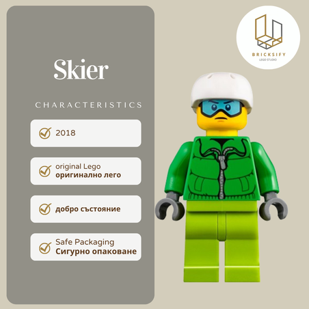 Skier 0857