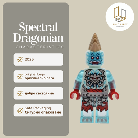 Spectral Dragonian 0982