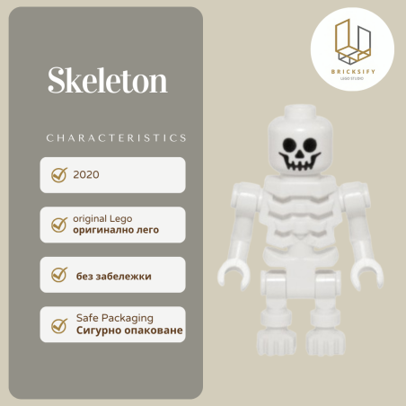 Skeleton hs042