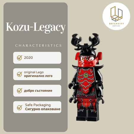 Kozu-Legacy njo0581 ЛИЦЕ 8/10