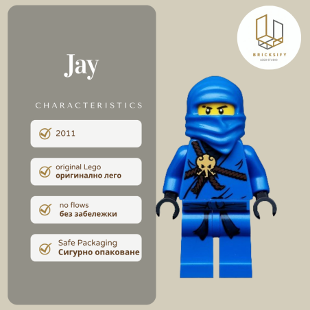 Jay 3