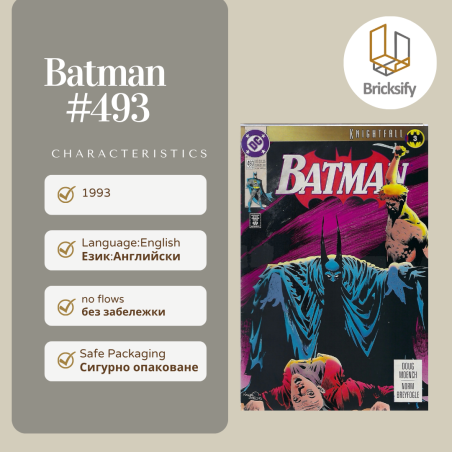 Batman 493