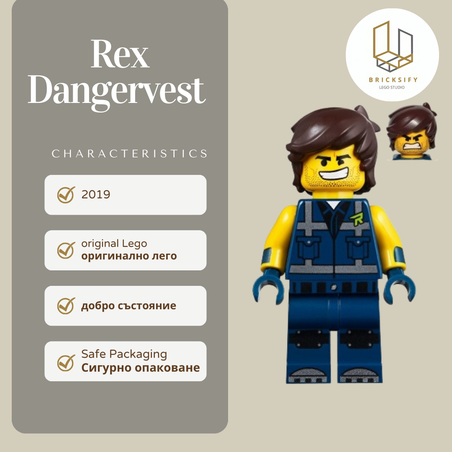 Rex Dangervest 112