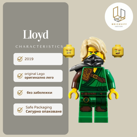 Lloyd 517