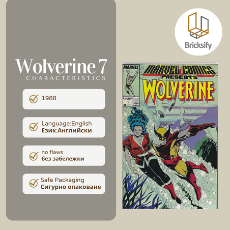 wolverine 7