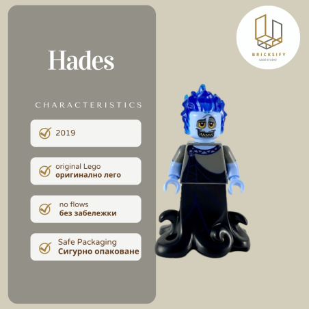 Hades