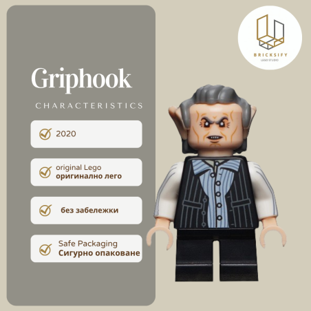 Griphook