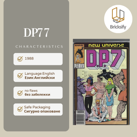 DP7 7