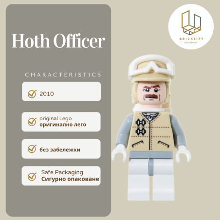 Hoth Officer