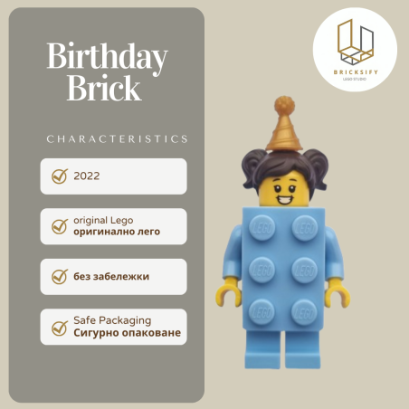birthaday brick