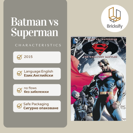 Batman vs Superman
