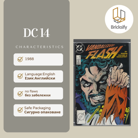 DC 14