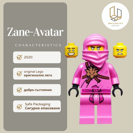 Zane Avatar 0561