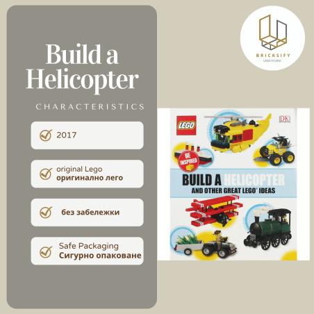 Build a Helicopter