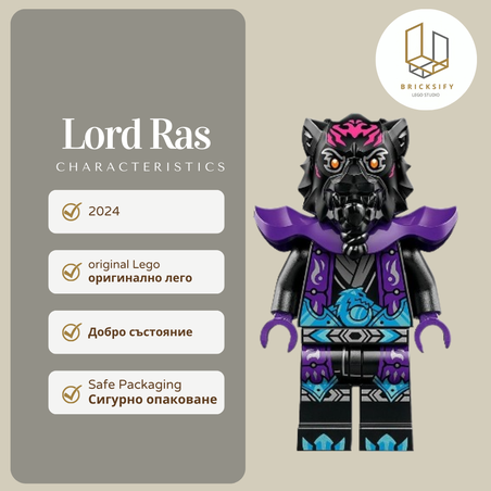 Lord Ras 0862
