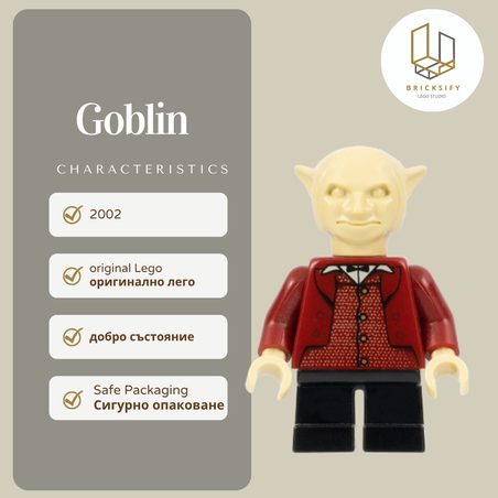 Goblin 079 Забележка на торса