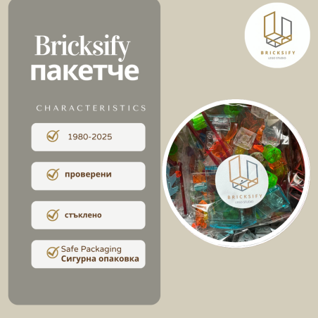 стъклено
