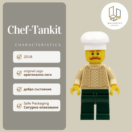 Chef-Tan Knit 129