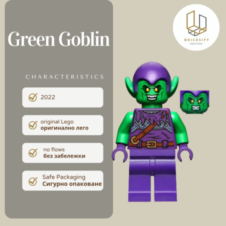 Goblin