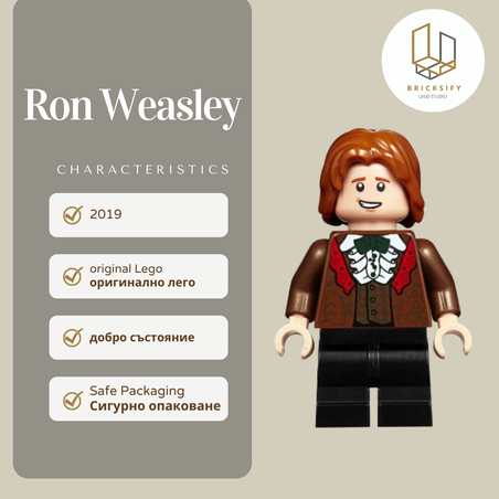 Ron Weasley 142