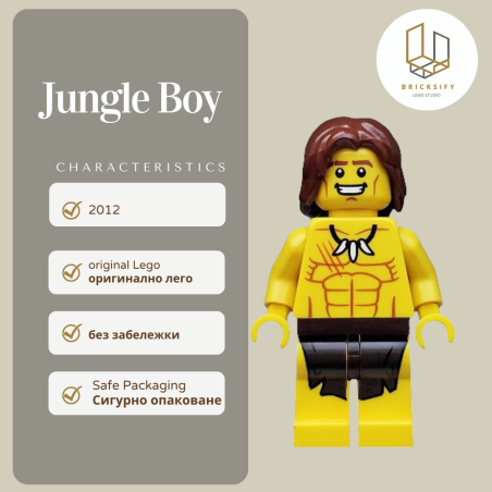 Jungle boy