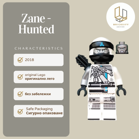 Zane - Hunted 458