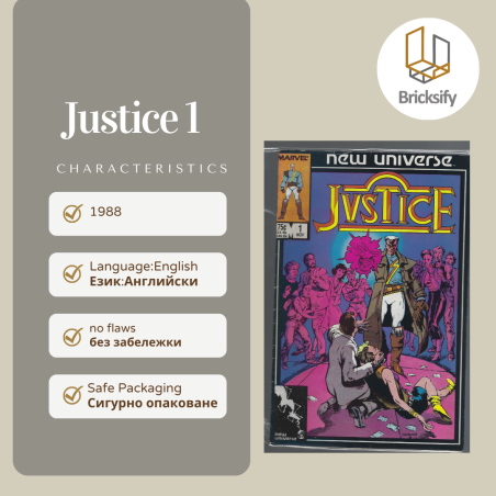 Justice 1