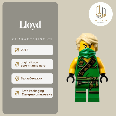 Lloyd 123