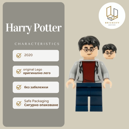 Haryy Potter 213