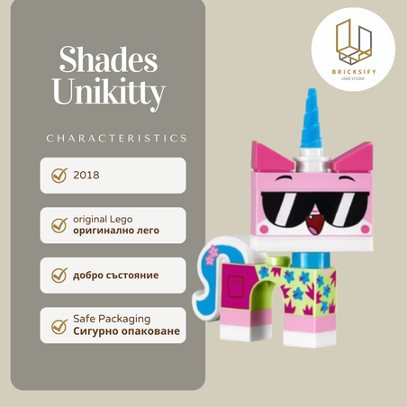 Shades Unikitty 05