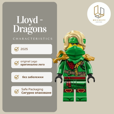 Lloyd 977
