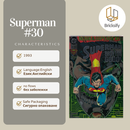 Superman 30