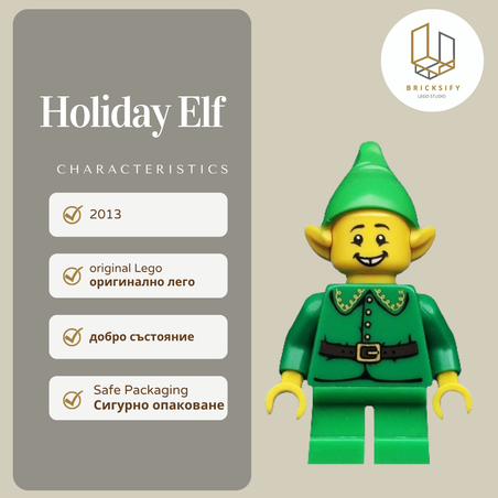 Holiday elf col169